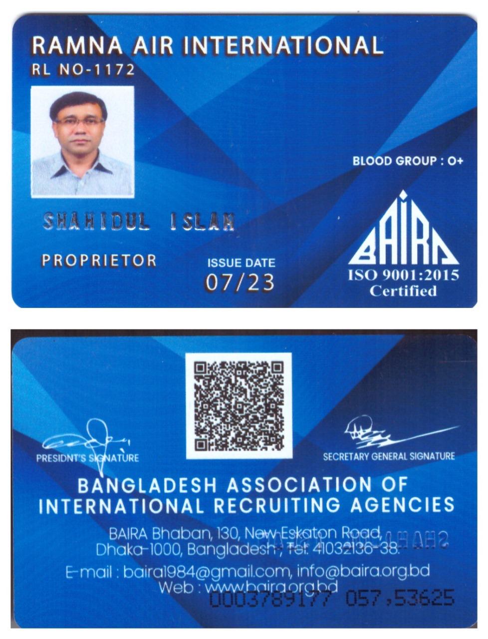 Baira certificate